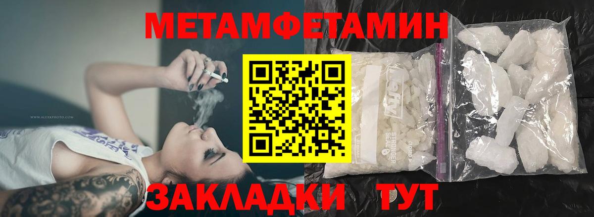 Тольятти  Амфетамин  mega онион  АМФ VHQ  Вход с VPN 