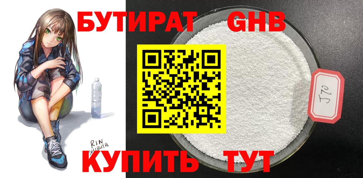 Марихуана  COCAIN  Вход с VPN  MDMA  Тольятти  Марихуана  Гашиш  Меф  