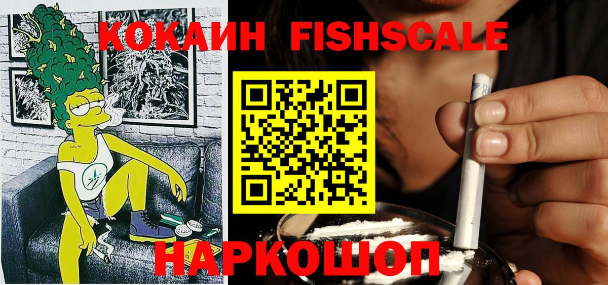 КОКАИН Перу Тольятти