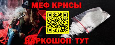 прущая мука Мариинск