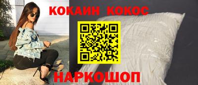 прущая мука Мариинск