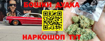марихуана Малгобек
