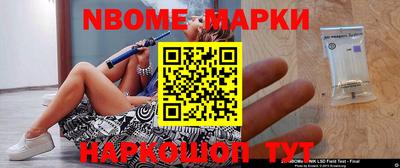 марихуана Малгобек