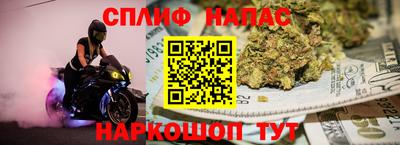 прущая мука Мариинск