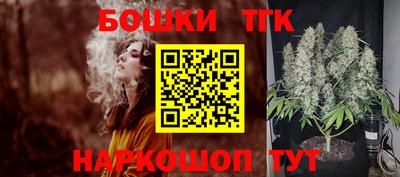 марихуана Малгобек