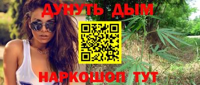 марихуана Малгобек