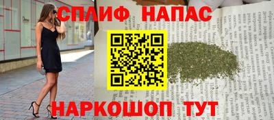 прущая мука Мариинск