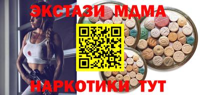 марихуана Малгобек