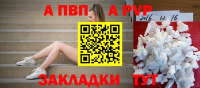 прущая мука Мариинск