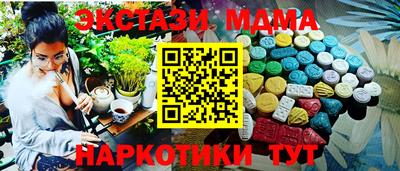 прущая мука Мариинск