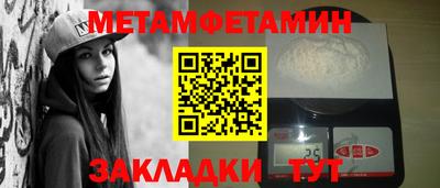 прущая мука Мариинск