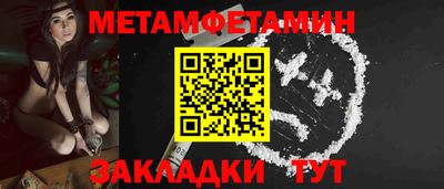 прущая мука Мариинск