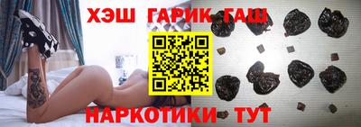 марихуана Малгобек