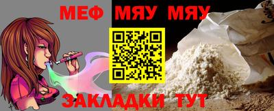 прущая мука Мариинск