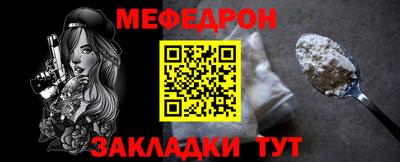 марихуана Малгобек