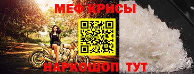 прущая мука Мариинск