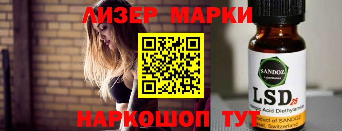 LSD-25 экстази кислота  Лсд 25 экстази ecstasy  Тольятти  Вход с VPN 