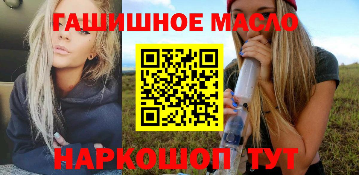 Alpha PVP Тольятти