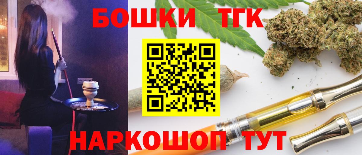 Каннабис Amnesia Тольятти